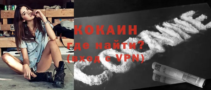 Cocaine Колумбийский  Галич 